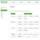 진네트웍스