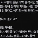 호담 이미지