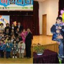 동부초교병설유치원 이미지