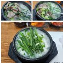 대림소머리국밥