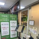 다담허브 | [남위례역 맛집] 다담샤브샤브&amp;월남쌈: 소고기까지 무한리필 되는 가성비 샤브샤브 맛집 추천-!