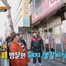 간석2동-16 이미지