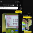 키치캐치 청주오송점 이미지