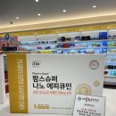 SK온누리약국 이미지