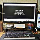 혼자노는 문화생활 <부개도서관 사이버전시 모바일 책가도展>