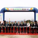 보은군 생활자원회수센터 이미지