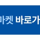 삼둥이젓갈수산 이미지