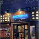 대실역1번출구 이미지