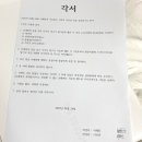 크린토피아쌍문 이미지