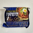 중면-1 | 팔도비빔면 더블루 | 내돈내산 신상라면 매운맛 비빔라면 차이 후기 쫄깃한 중면