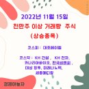 (주)신풍전자 이미지