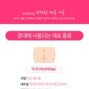 논현역 정인빌딩 이미지