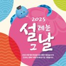 강화할인마트 이미지