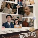 두번째이야기 이미지