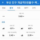 개금역 1번 출구 이미지