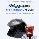 (주)바로퀵물류 이미지