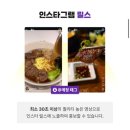 네이버클립체험단 숏폼대행사 숏폼마케팅 스토리앤미디어