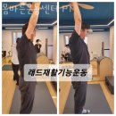 바른운동센터 이미지