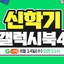 프로라이브 이미지