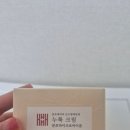 본초제일한방약품 | 본초누룩 영양크림 고보습크림 추천 김소형헤밀레 피부장벽 주름관리 후기