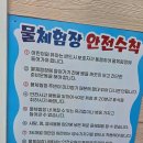 온새미로민박 이미지