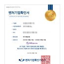 라온 행정사 사무소 이미지