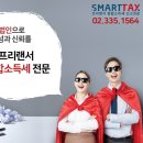 백현세무회계 네이버블로그