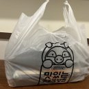 일만족발 정발산본점