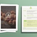 아빠사랑팜 이미지