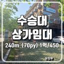 수승대콘도텔 이미지