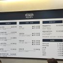 명가국밥 이미지