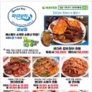 마린보이 동태해물찜 이미지
