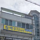 장원서점