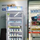 GS25상계6단지점 이미지