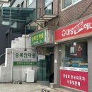 승록안마원 이미지