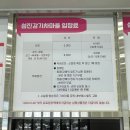 곡성 아이랑 여행 섬진강기차마을 제일식당 오곡커피