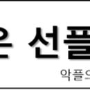 사회복지법인천성원 대전한일병원 이미지