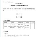 여수진남문예회관 | 2026년도 상반기 여수시민회관·진남문예회관 대관 접수 12.1-6.20