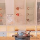 영천한의마을 약초도 이미지