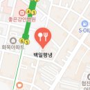 부산냉면