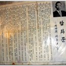 옛날가든 이미지
