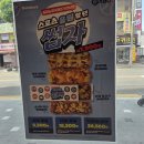도미노피자 이천창전점