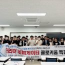 국립공주대학교 대학원 이미지