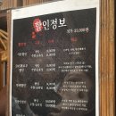 지즐 소극장 | 혜화 지즐소극장 연극 기억의 숲 후기