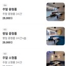 후노래타운