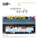 시냇가에심은나무 이미지
