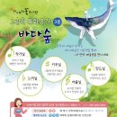 이야기꽃도서관 이미지