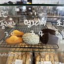 봉곡남로-5 | 구미 봉곡동 카페 햇살커피 마들렌 맛집 솔직후기