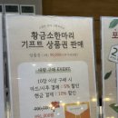 부자고깃간