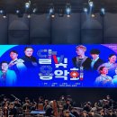 성남시립국악단 기획연주회 달빛음악회 이미지